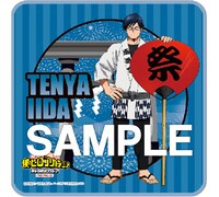 「マルチクロス」（飯田天哉）