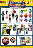 「やおよろずや」グッズ