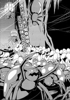 「蜘蛛ですが、なにか？」第1話より。