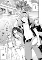 「変則系クアドラングル」より。