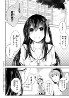 「変則系クアドラングル」より。