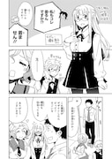 「お前ら全員めんどくさい!」より。
