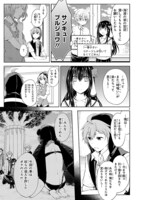 「変則系クアドラングル」より。