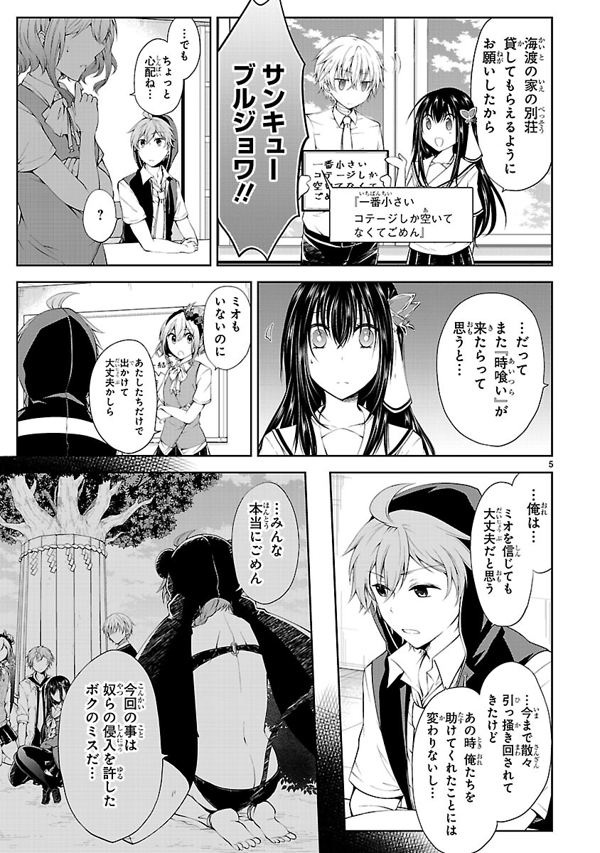 「変則系クアドラングル」より。