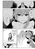 「変則系クアドラングル」より。