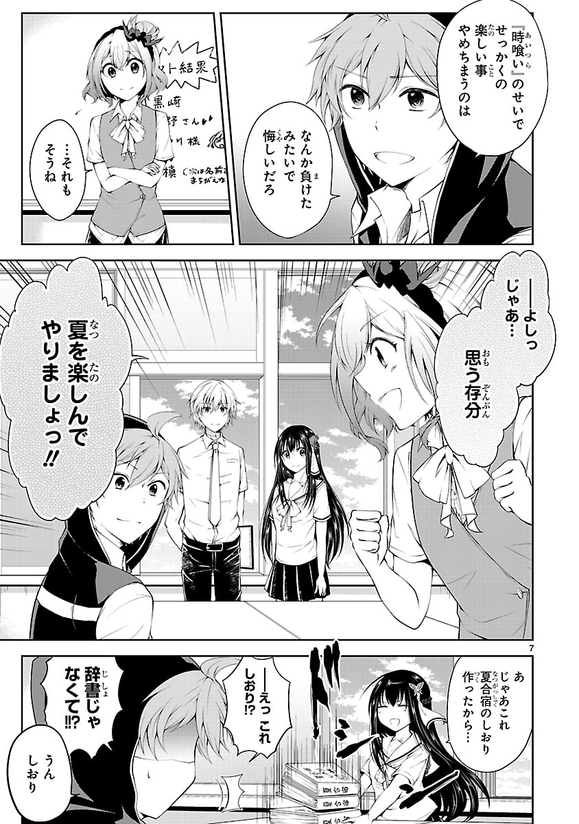 「変則系クアドラングル」より。