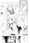 「お前ら全員めんどくさい!」より。