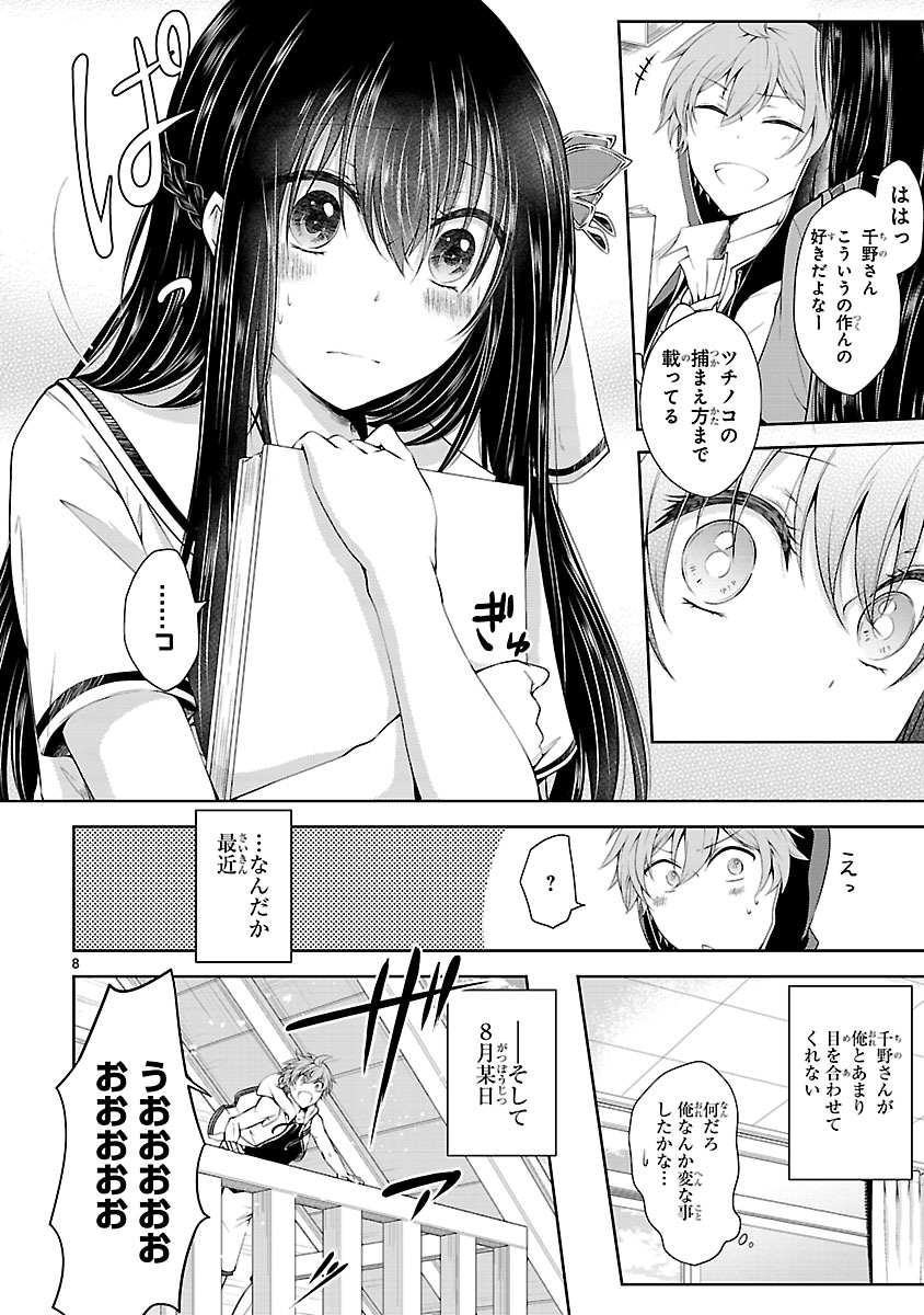「変則系クアドラングル」より。