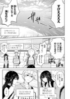 「変則系クアドラングル」より。