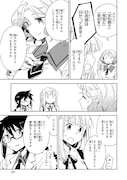 「お前ら全員めんどくさい!」より。