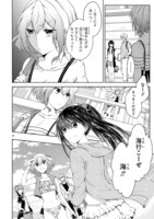 「変則系クアドラングル」より。