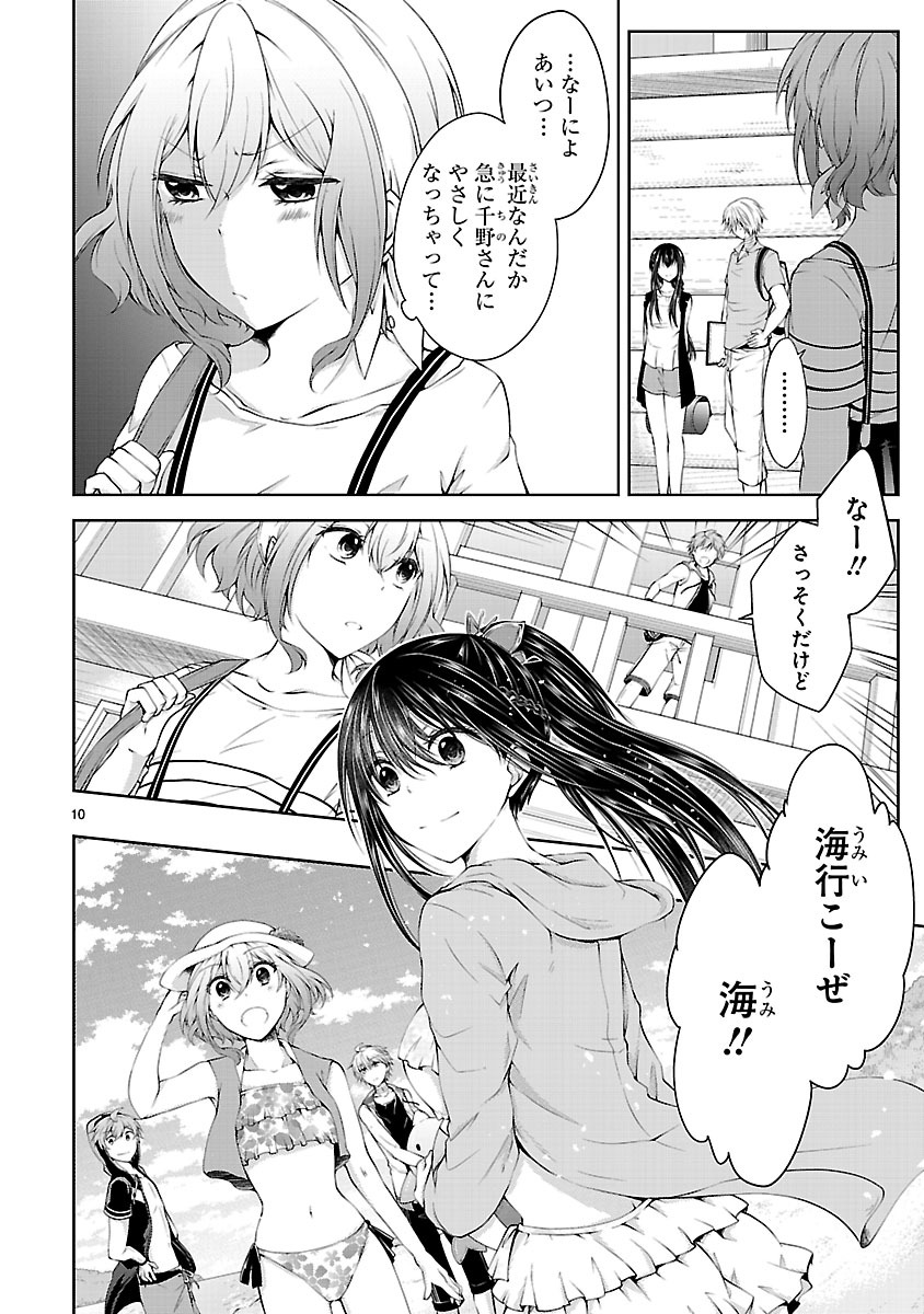 「変則系クアドラングル」より。