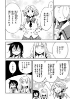 「お前ら全員めんどくさい！」より。