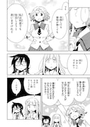 「お前ら全員めんどくさい!」より。