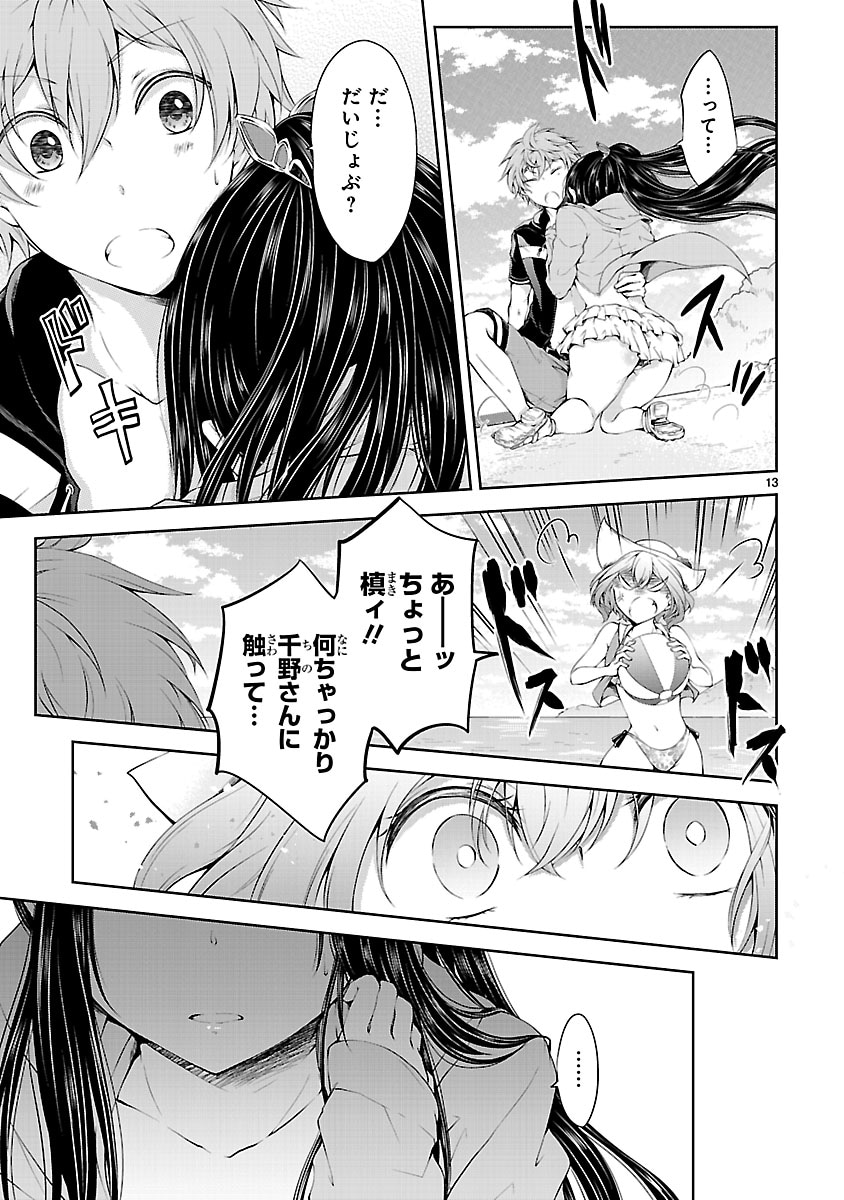「変則系クアドラングル」より。