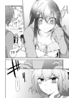 「変則系クアドラングル」より。