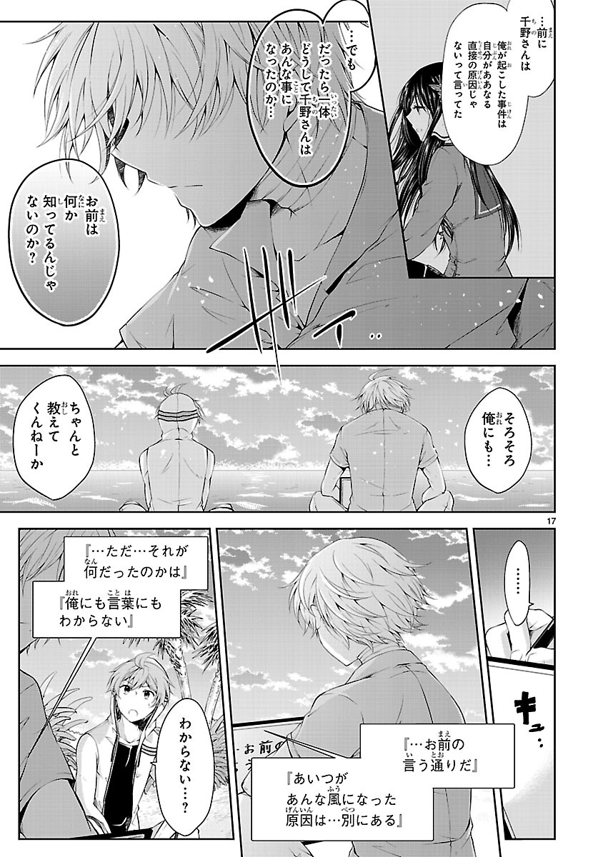 「変則系クアドラングル」より。