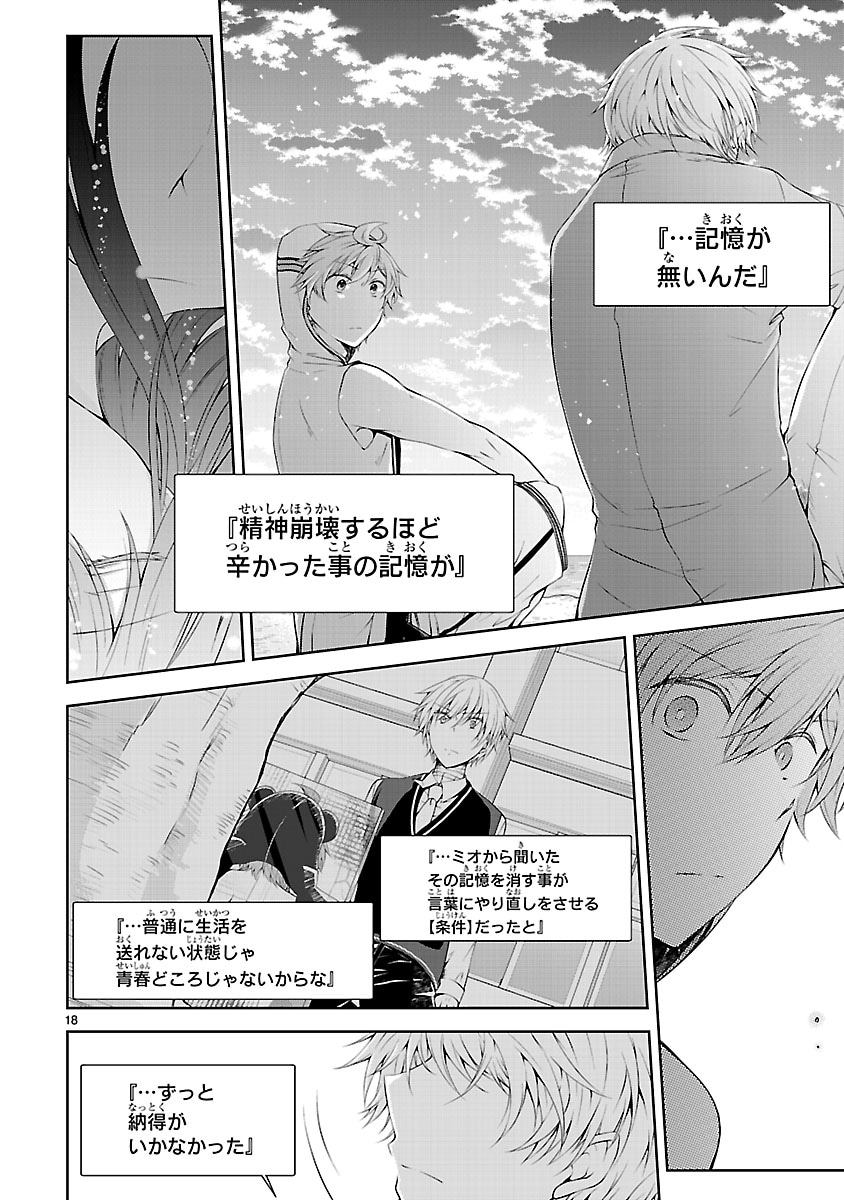 「変則系クアドラングル」より。