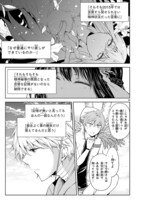 「変則系クアドラングル」より。