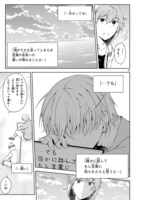 「変則系クアドラングル」より。