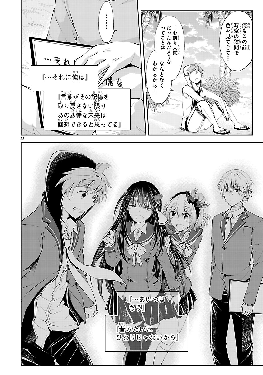 「変則系クアドラングル」より。