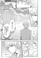 「変則系クアドラングル」より。