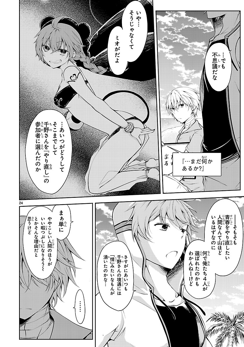 「変則系クアドラングル」より。