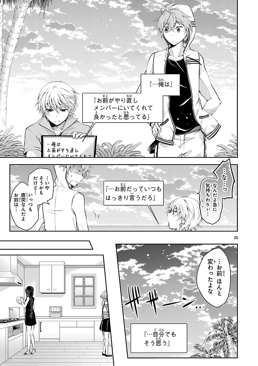 「変則系クアドラングル」より。