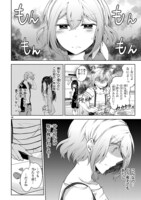 「変則系クアドラングル」より。