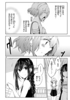 「変則系クアドラングル」より。