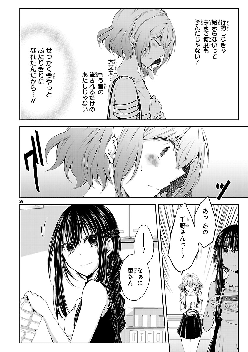 「変則系クアドラングル」より。