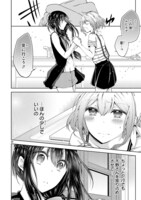 「変則系クアドラングル」より。