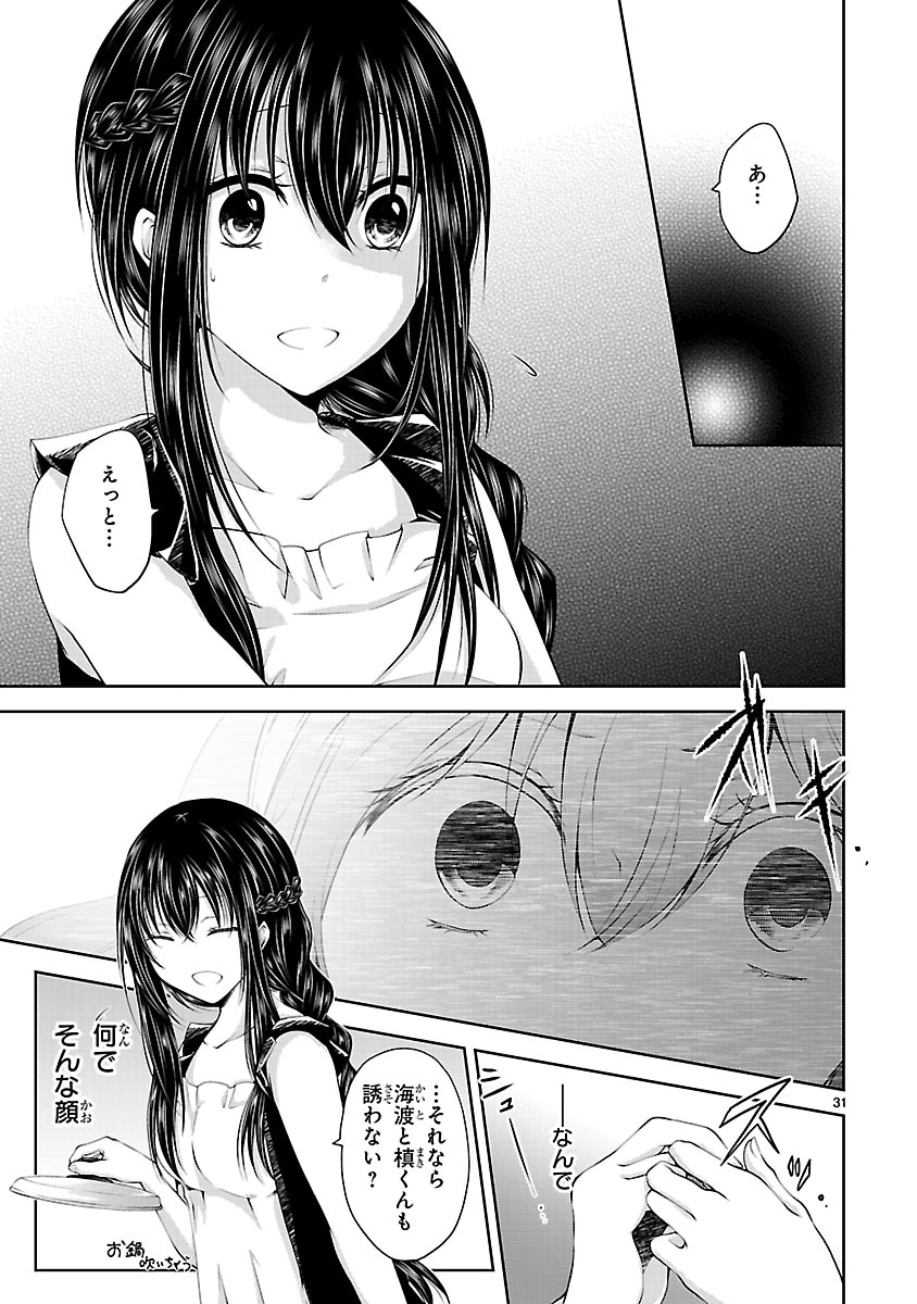 「変則系クアドラングル」より。