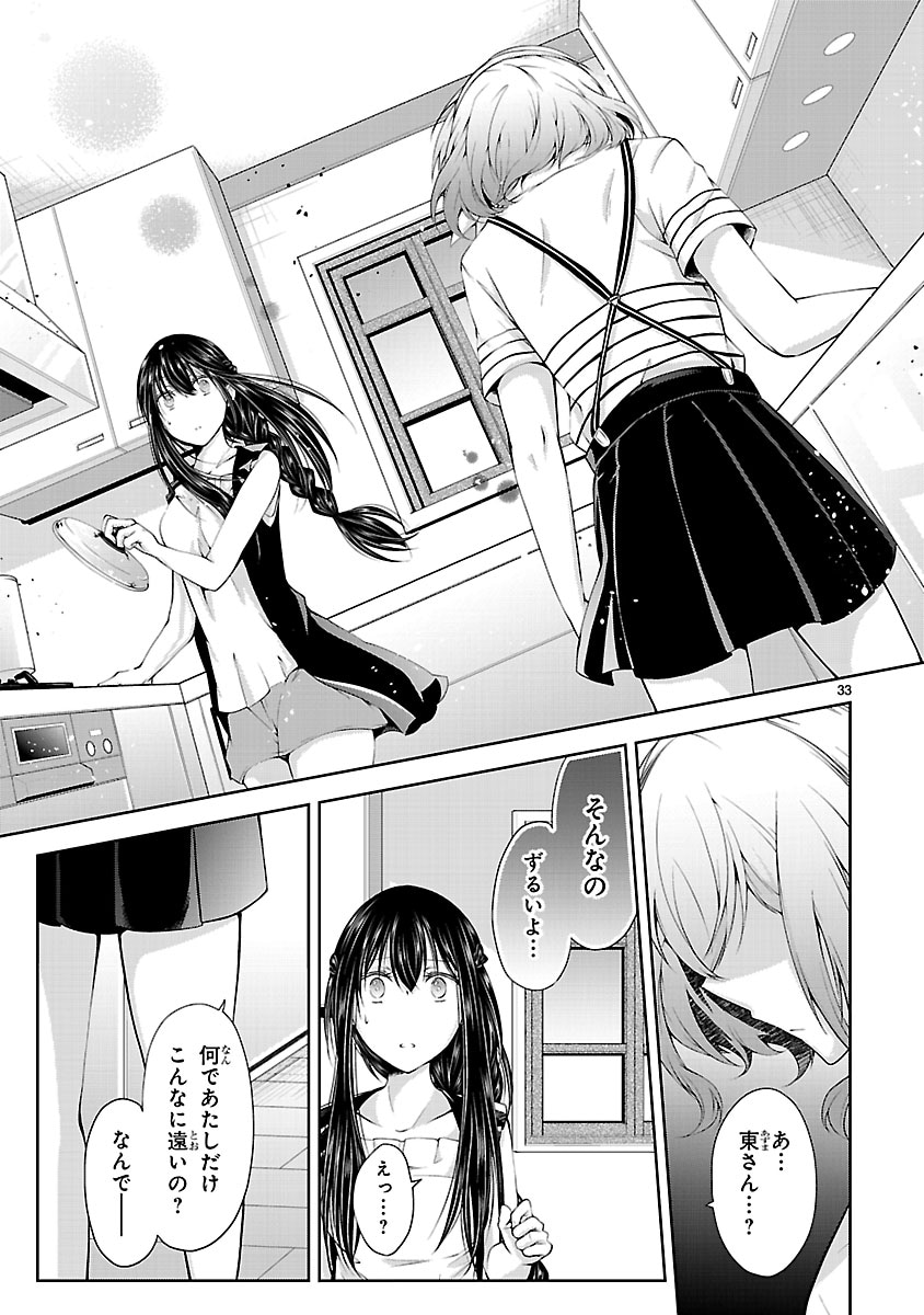 「変則系クアドラングル」より。