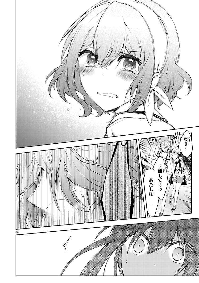 「変則系クアドラングル」より。