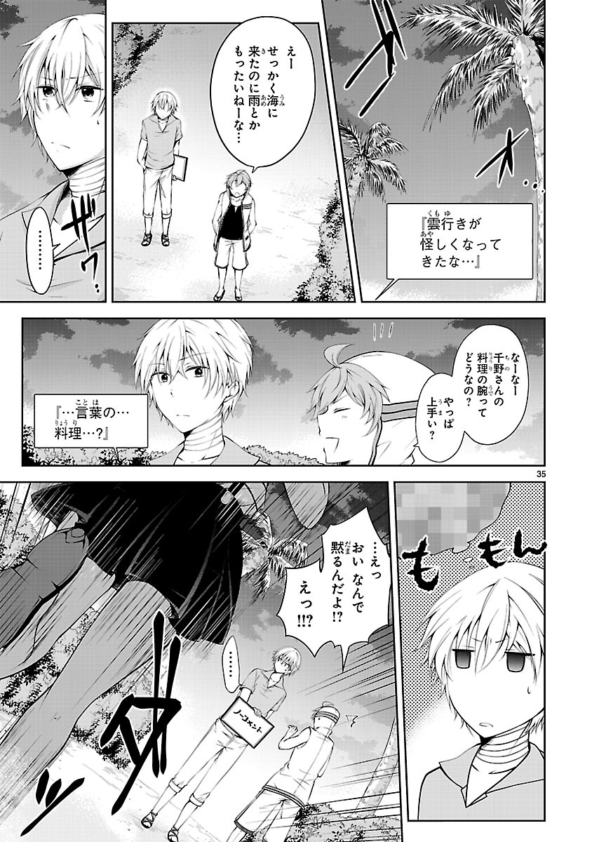 「変則系クアドラングル」より。