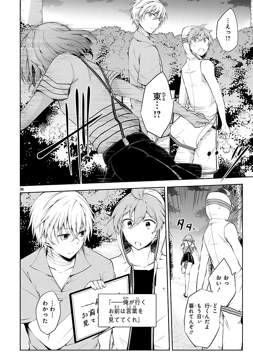 「変則系クアドラングル」より。