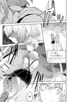 「変則系クアドラングル」より。