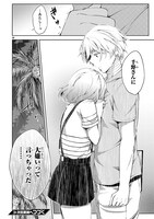 「変則系クアドラングル」より。