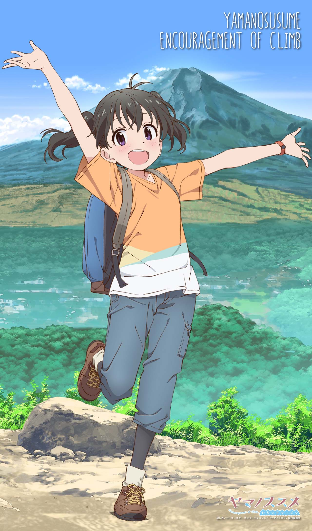 「ミニバスタオル（ひなた）
