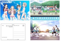 「ポストカードセット」