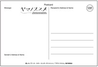 「ポストカードセット」