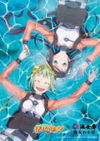 「海女の小屋海上亭」で渡されるポストカード。