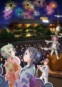 「あまんちゅ!」×「第70回伊東温泉按針祭」のコラボビジュアル。