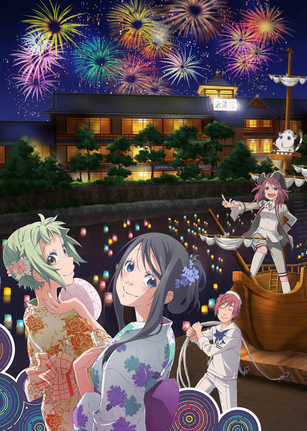 「あまんちゅ！」×「第70回伊東温泉按針祭」のコラボビジュアル。