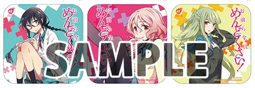 アニメイトにて配布される購入特典のサンプル。