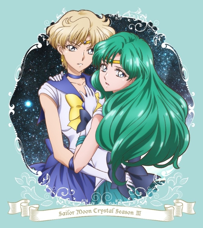 アニメ「美少女戦士セーラームーンCrystal 第3期 デス・バスターズ編」Blu-ray / DVDの第2巻ジャケット。