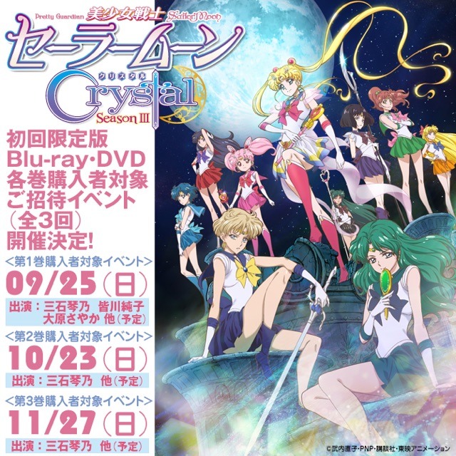 関連イベントの告知ビジュアル。
