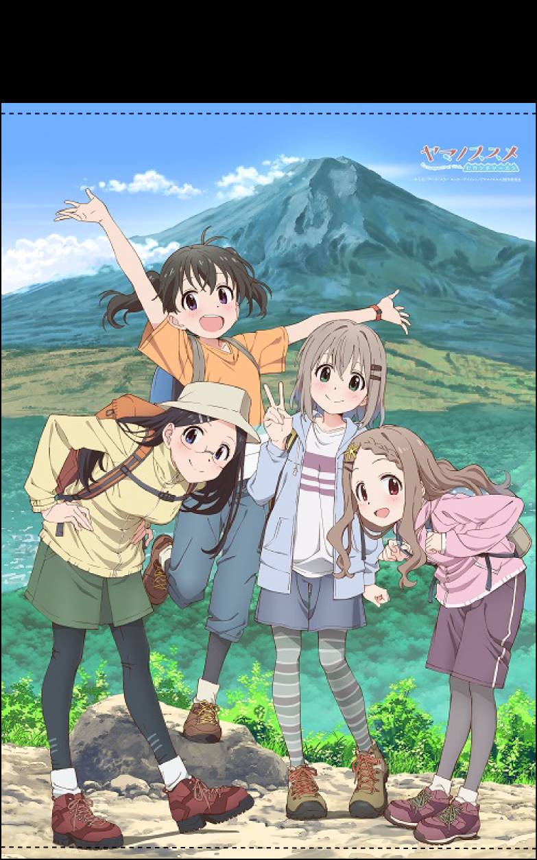 「B2タペストリー」
