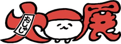 「大おしゅし展」ロゴ